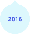 2016年份小圆图