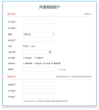 一张表格图片